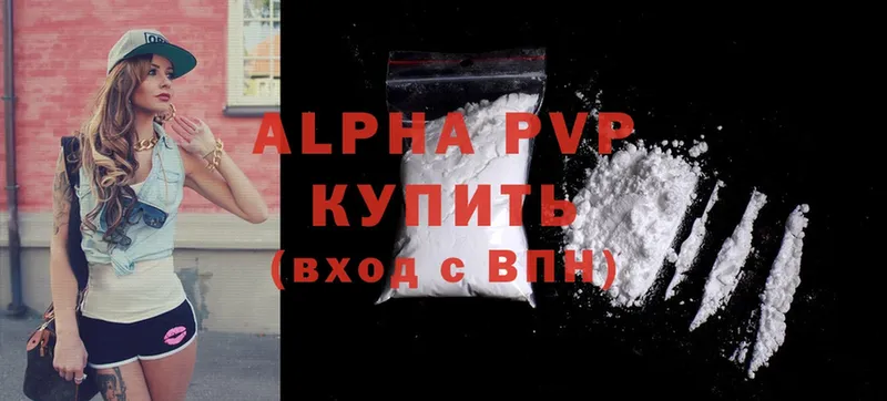 Магазины продажи наркотиков Ужур ГАШ  АМФ  Мефедрон  Марихуана  Cocaine 