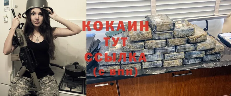 Cocaine VHQ  Ужур 